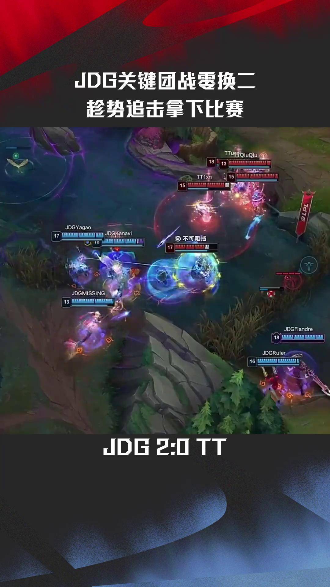 TSM碾压HLE,Hanssama团战一打五峡谷大战小组赛,点燃全场激情的简单介绍 TSM碾压HLE,Hanssama团战一打五峡谷大战小组赛,点燃全场激情的简单介绍