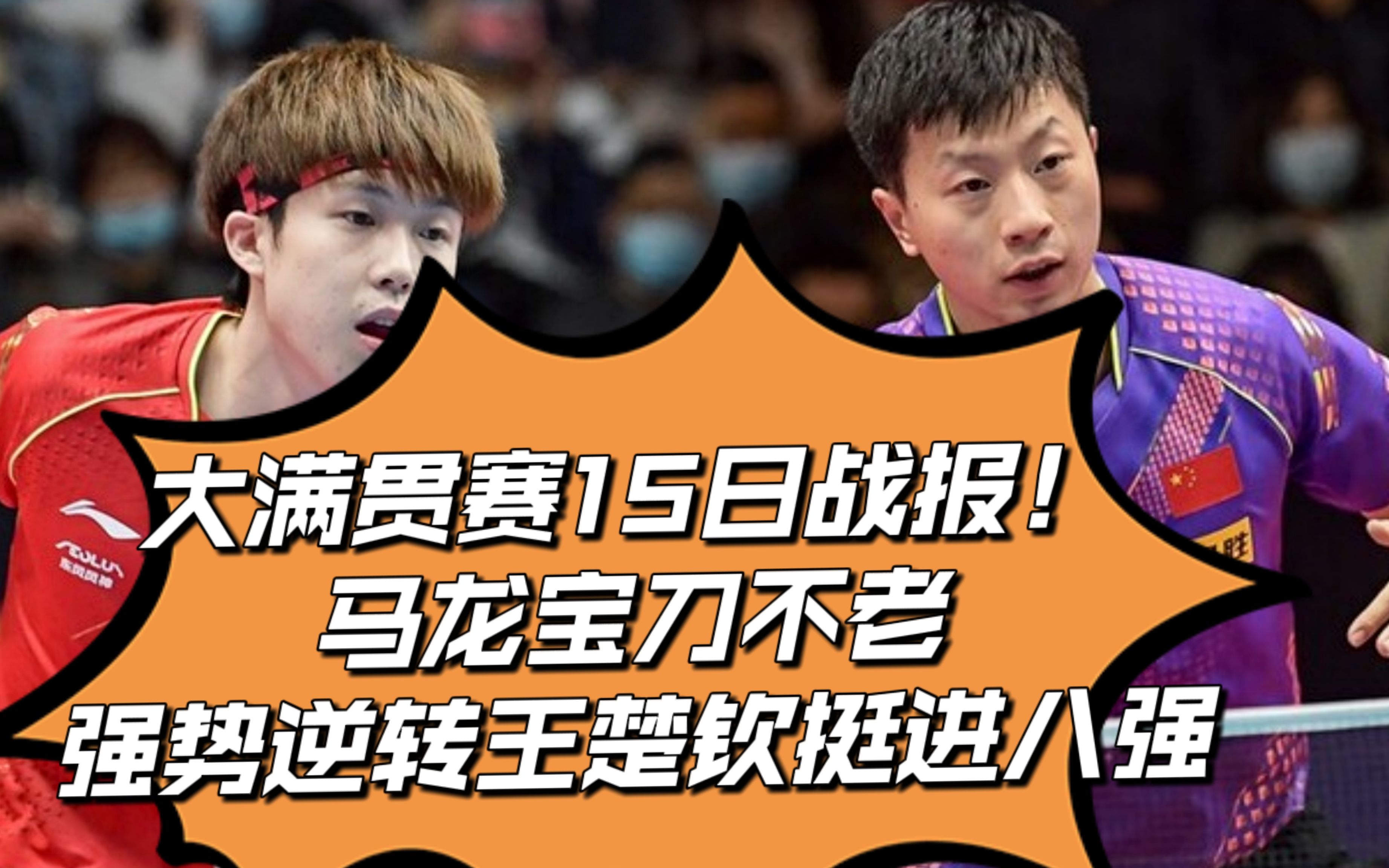 开云体育官方网站-IG血洗NS，CoreJJ关键团战开团秒人强强对话八强赛，强势挺进下一轮