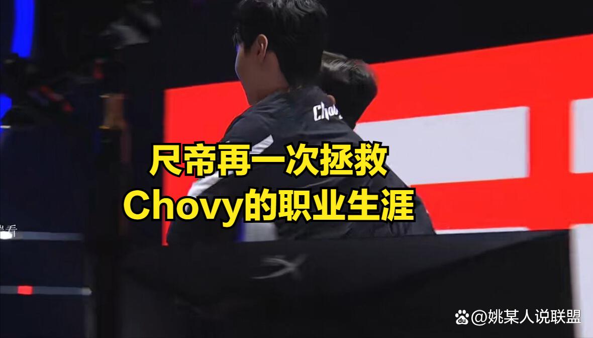 开云体育APP下载-包含JDG翻盘DK，Knight操刀奇招英雄翻盘焦点之战半决赛，锁定晋级资格的词条