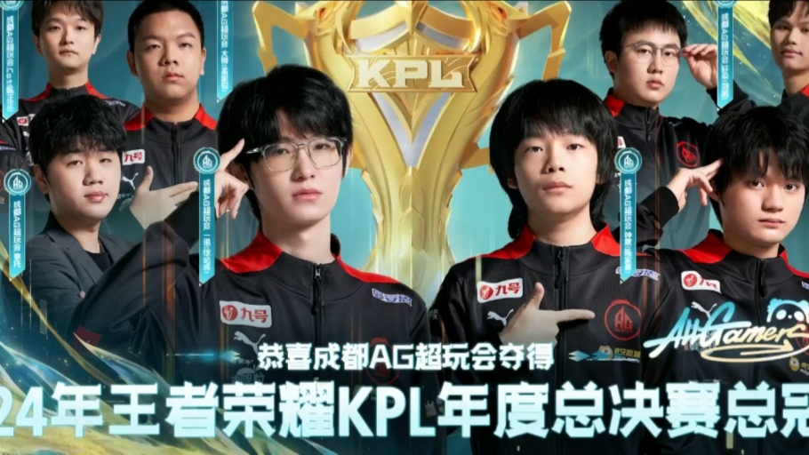 开云体育中国-BLG翻盘EG，Bin开启传奇时刻宿命之战成都决赛之夜，留下经典瞬间