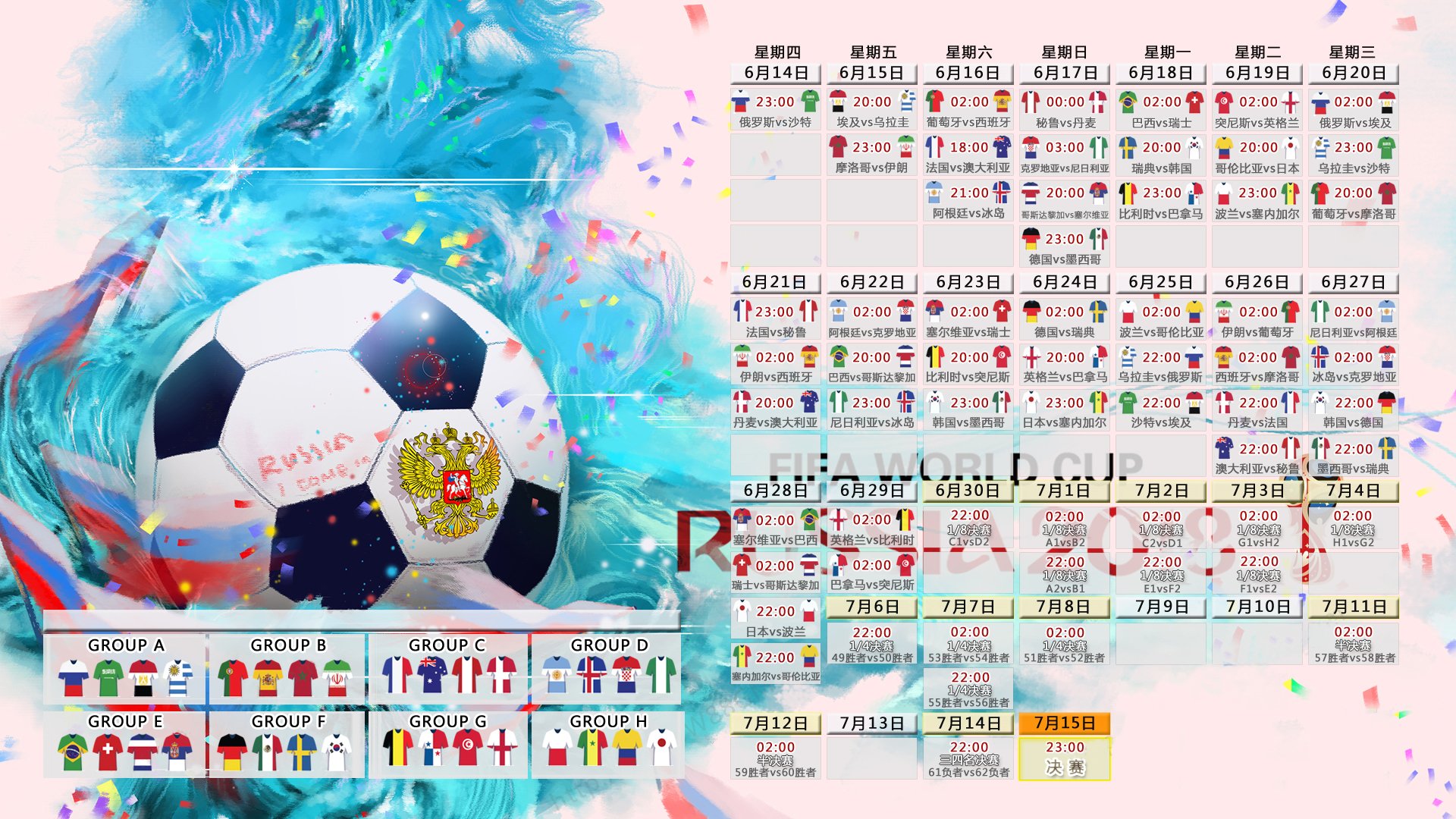惊天冷门!2026世界杯八分之一决赛,印度压制泰国,登贝莱一剑封喉